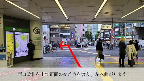 代々木駅